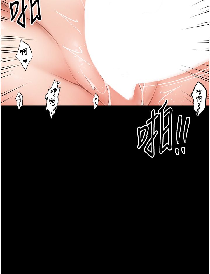《最強家丁》漫画 第2話-人妻雙腿間的巨根