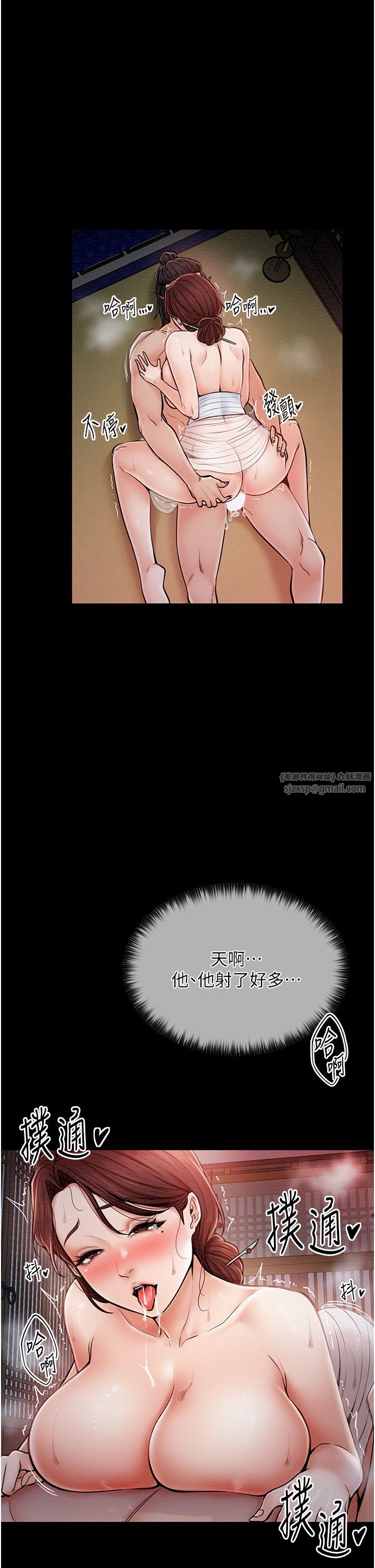 《最強家丁》漫画 第2話-人妻雙腿間的巨根