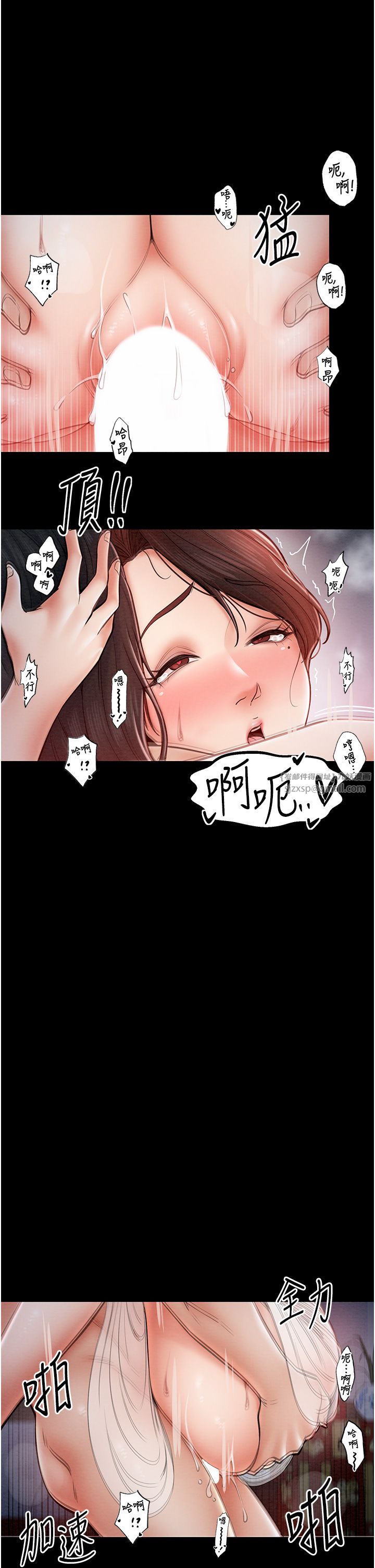 《最強家丁》漫画 第2話-人妻雙腿間的巨根