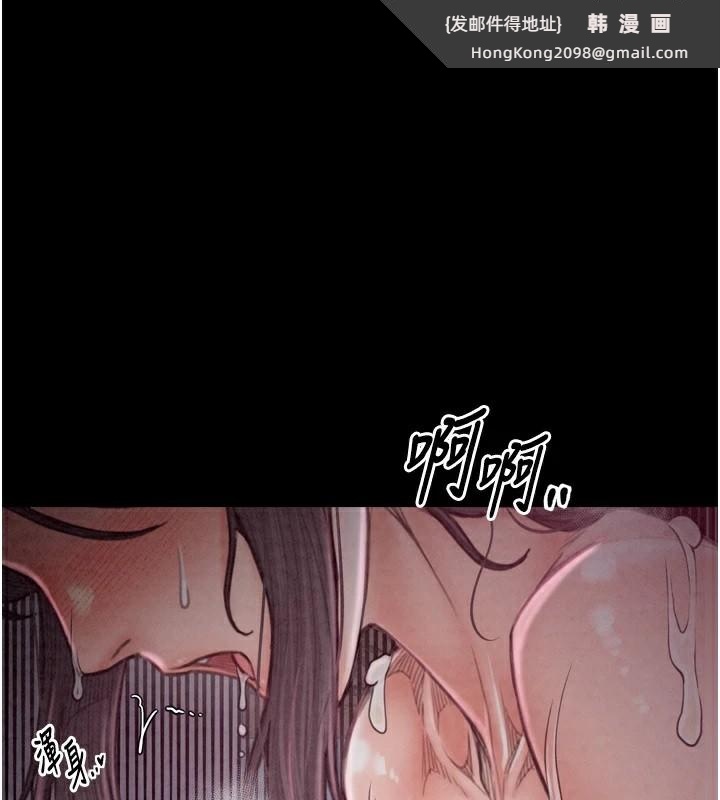 《最強家丁》漫画 第20話-小姐在閨房等你