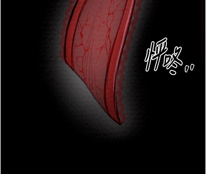 《最強家丁》漫画 第20話-小姐在閨房等你