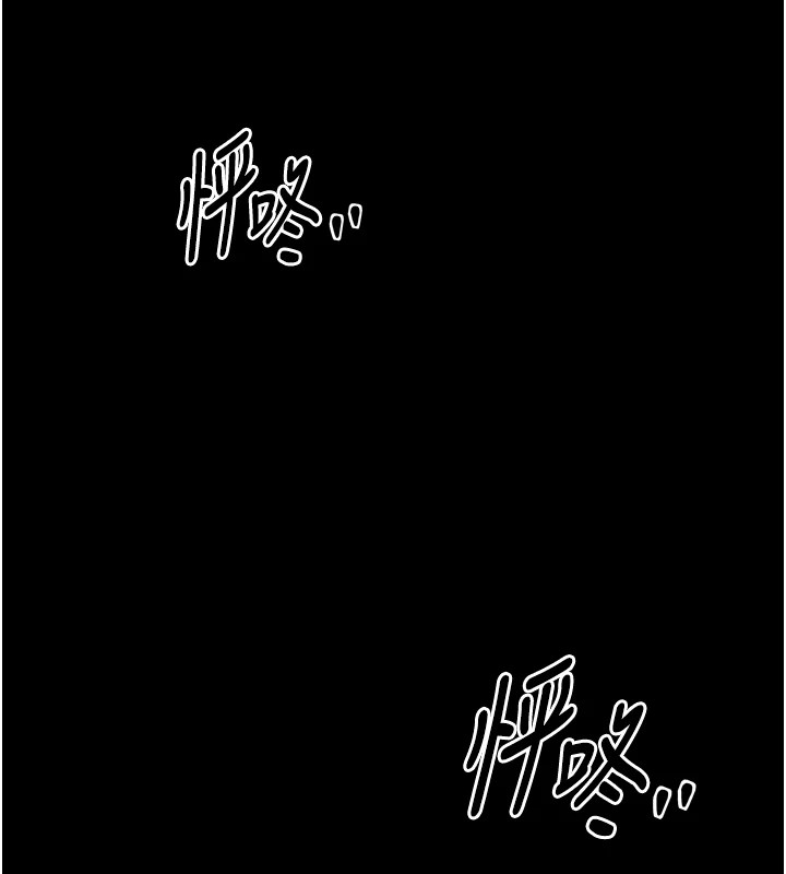 《最強家丁》漫画 第20話-小姐在閨房等你
