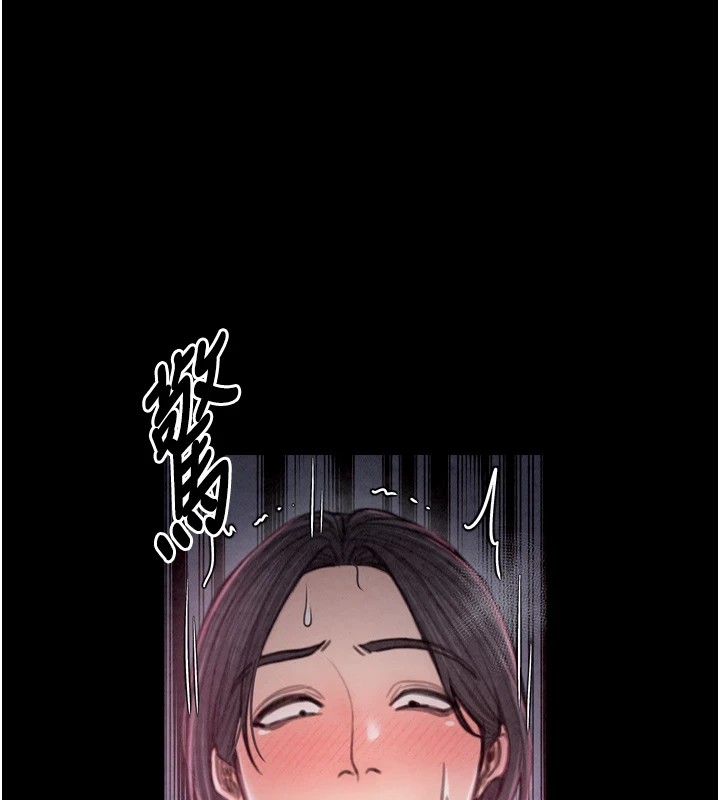 《最強家丁》漫画 第20話-小姐在閨房等你