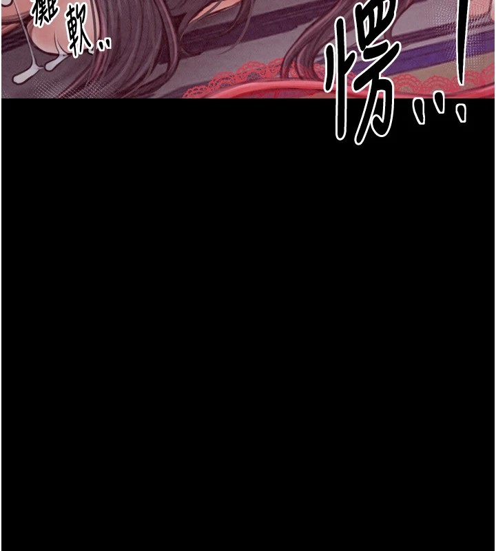 《最強家丁》漫画 第20話-小姐在閨房等你