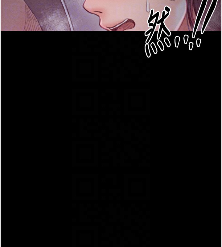 《最強家丁》漫画 第20話-小姐在閨房等你