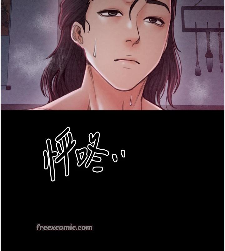 《最強家丁》漫画 第20話-小姐在閨房等你
