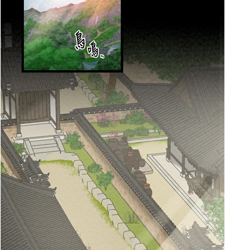 《最強家丁》漫画 第20話-小姐在閨房等你