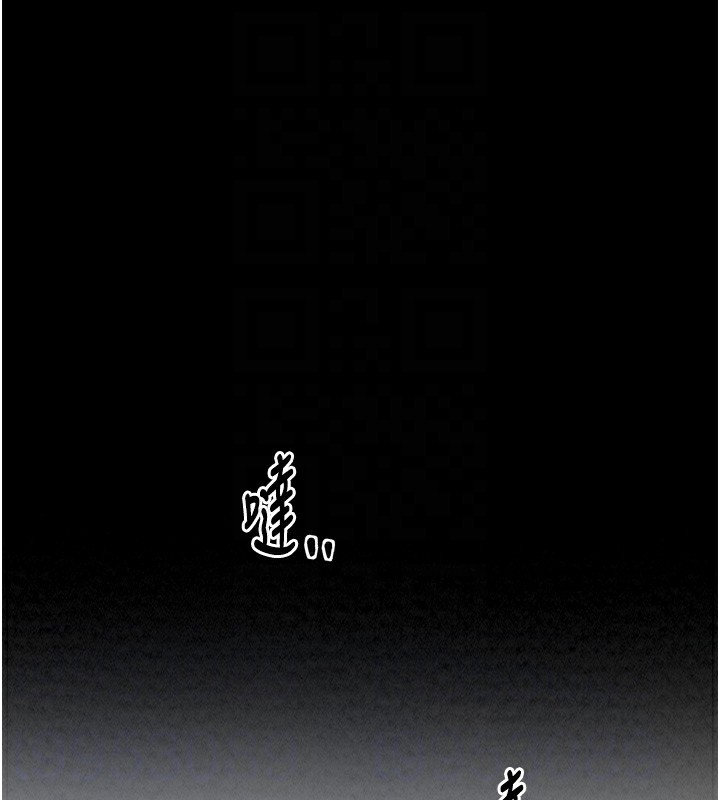 《最強家丁》漫画 第20話-小姐在閨房等你