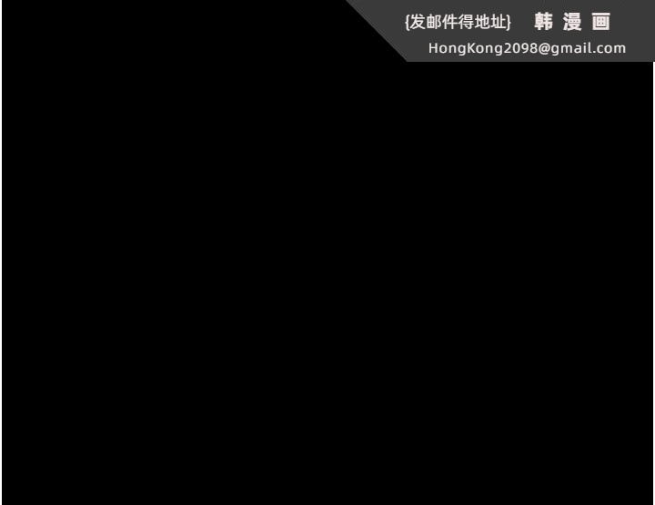 《最強家丁》漫画 第20話-小姐在閨房等你