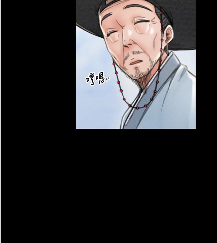 《最強家丁》漫画 第20話-小姐在閨房等你