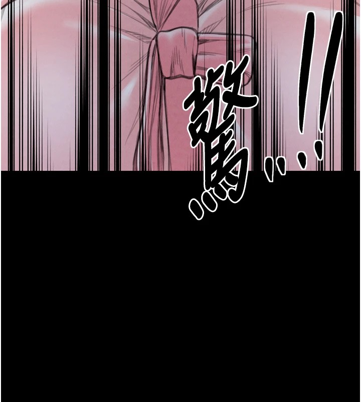 《最強家丁》漫画 第20話-小姐在閨房等你