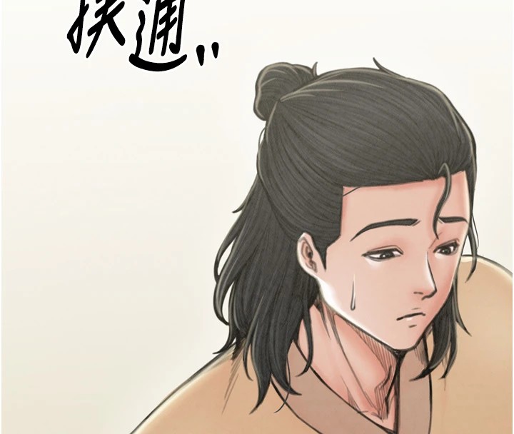 《最強家丁》漫画 第20話-小姐在閨房等你