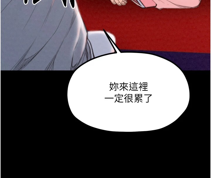 《最強家丁》漫画 第20話-小姐在閨房等你