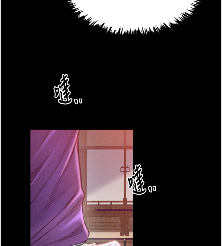 《最強家丁》漫画 第20話-小姐在閨房等你