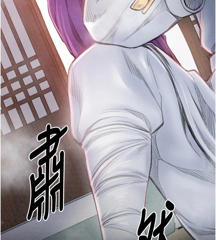 《最強家丁》漫画 第20話-小姐在閨房等你