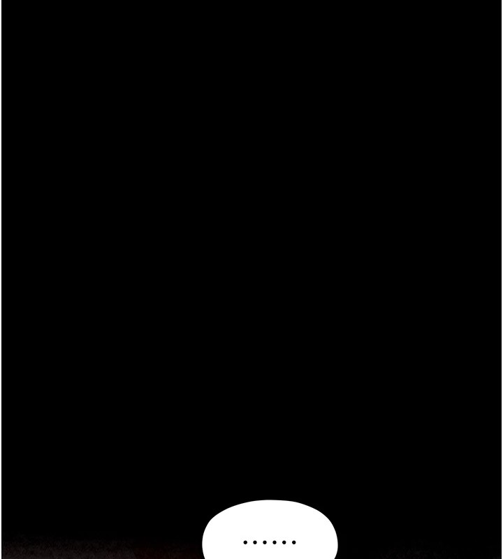 《最強家丁》漫画 第20話-小姐在閨房等你