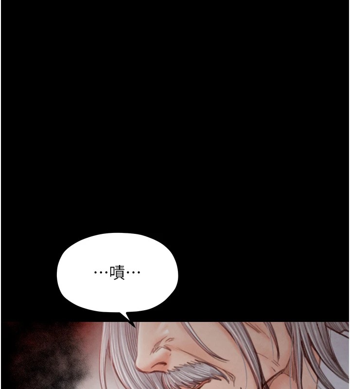 《最強家丁》漫画 第20話-小姐在閨房等你