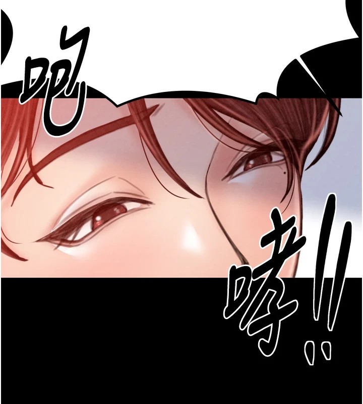 《最強家丁》漫画 第20話-小姐在閨房等你