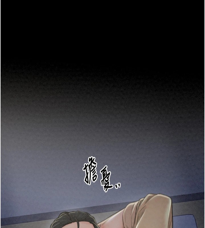 《最強家丁》漫画 第20話-小姐在閨房等你