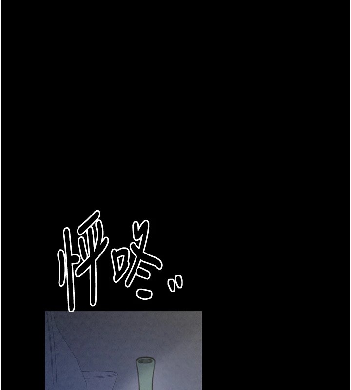 《最強家丁》漫画 第20話-小姐在閨房等你