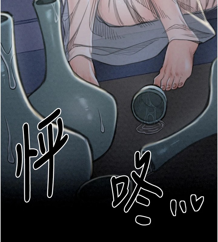 《最強家丁》漫画 第20話-小姐在閨房等你