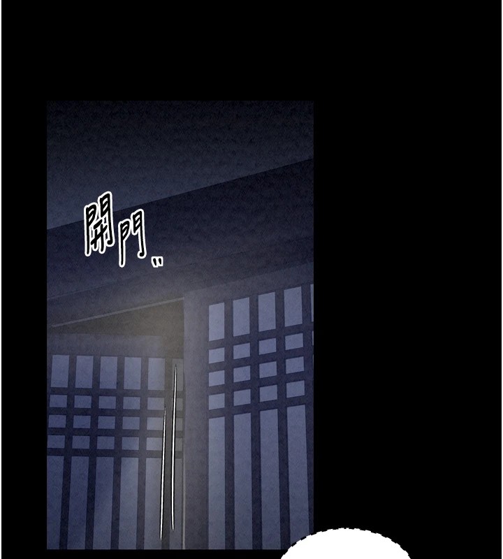 《最強家丁》漫画 第21話-我不想讓妳獨守空閨…!