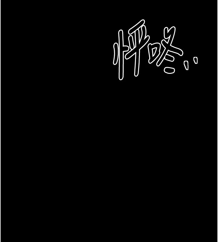 《最強家丁》漫画 第21話-我不想讓妳獨守空閨…!