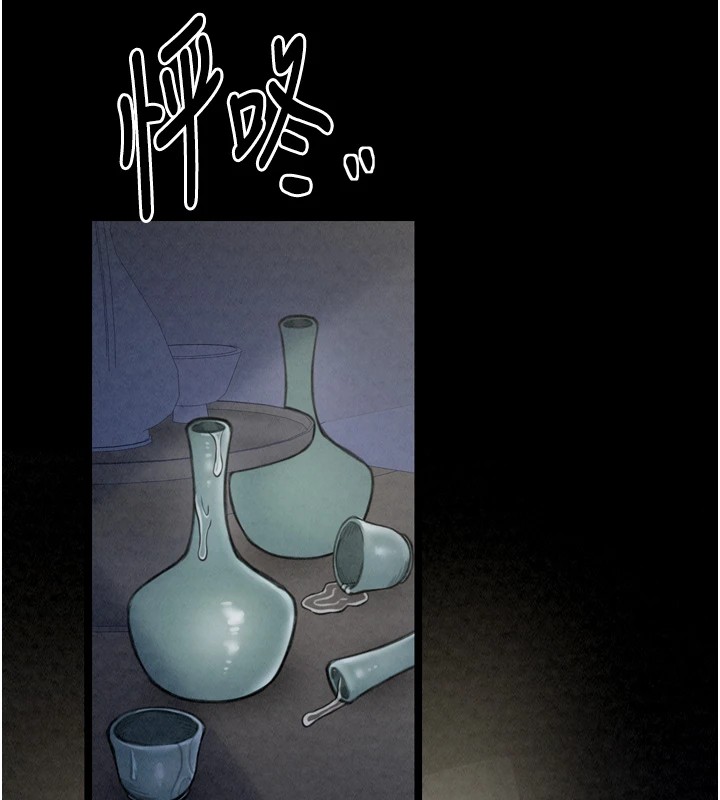 《最強家丁》漫画 第21話-我不想讓妳獨守空閨…!