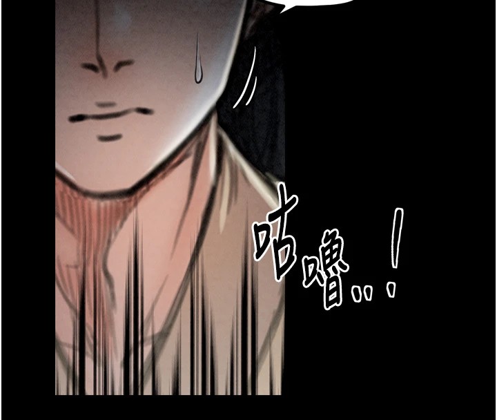 《最強家丁》漫画 第21話-我不想讓妳獨守空閨…!