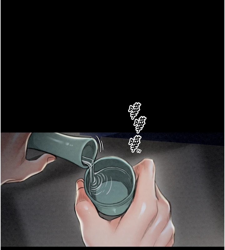 《最強家丁》漫画 第21話-我不想讓妳獨守空閨…!