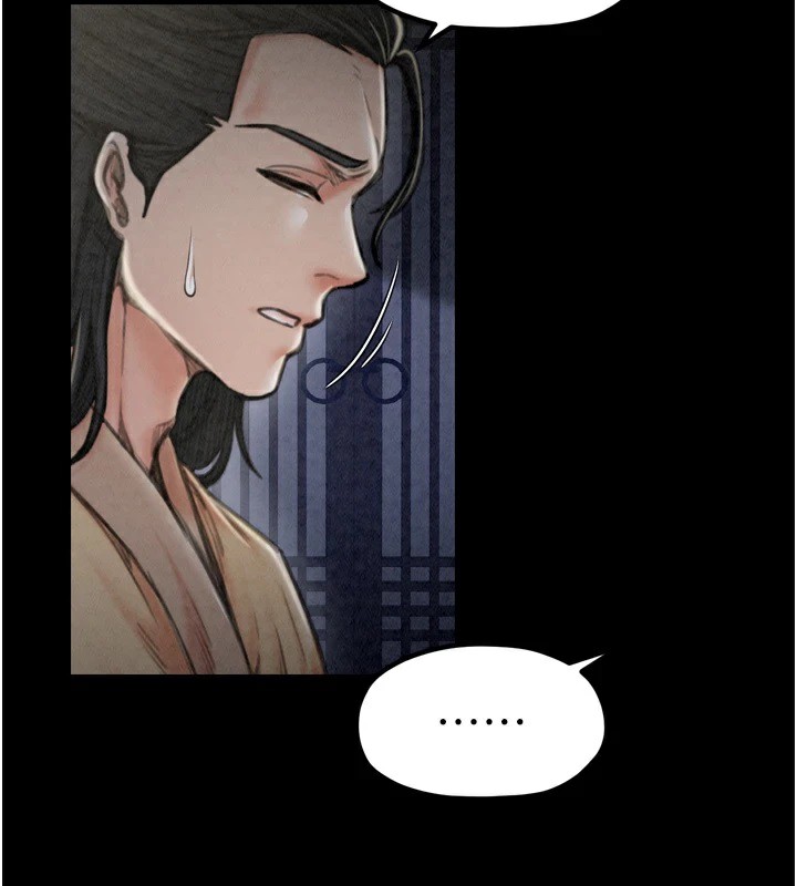 《最強家丁》漫画 第21話-我不想讓妳獨守空閨…!