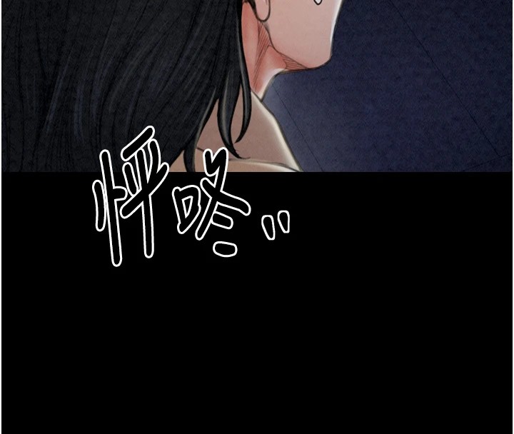 《最強家丁》漫画 第21話-我不想讓妳獨守空閨…!