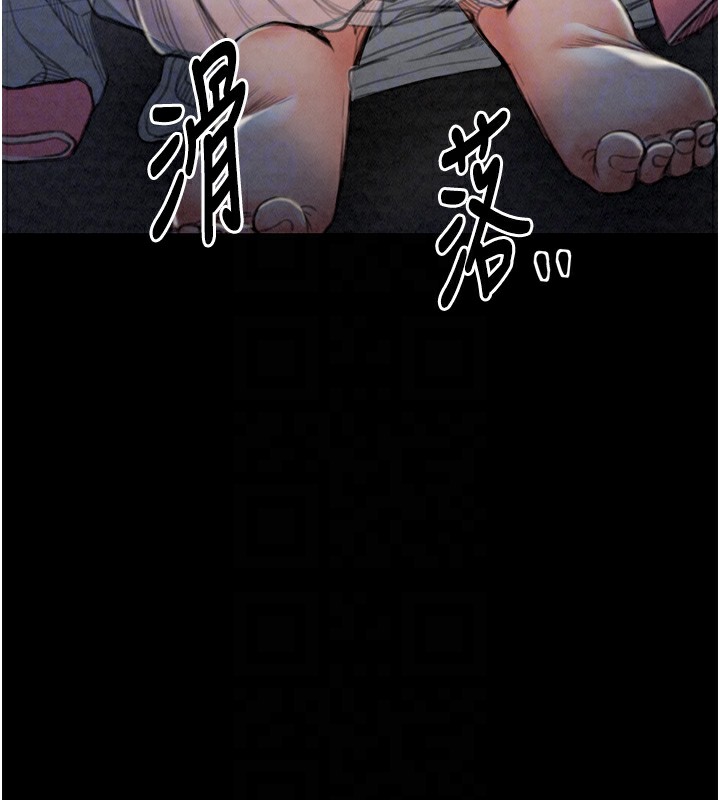 《最強家丁》漫画 第21話-我不想讓妳獨守空閨…!