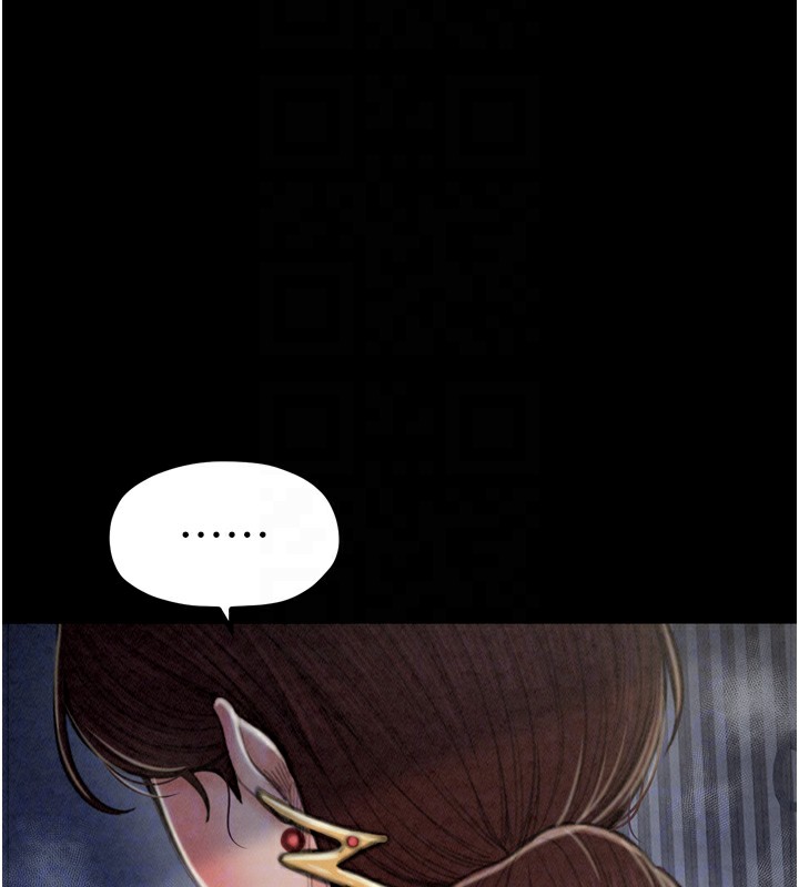 《最強家丁》漫画 第21話-我不想讓妳獨守空閨…!