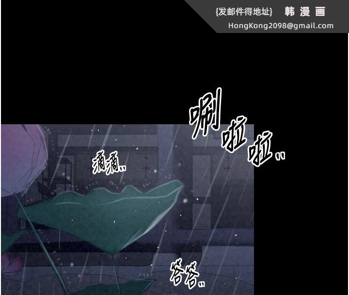 《最強家丁》漫画 第21話-我不想讓妳獨守空閨…!