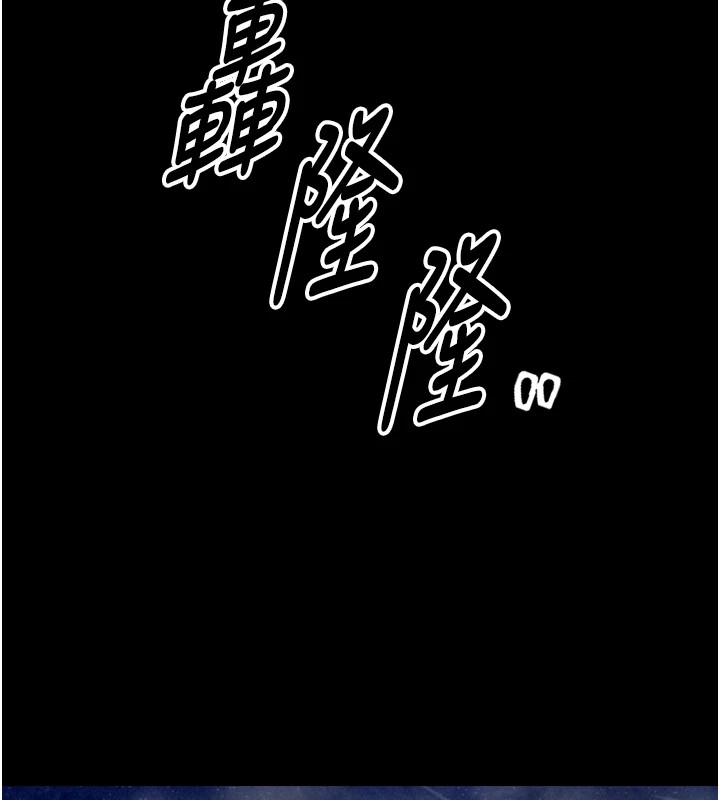 《最強家丁》漫画 第21話-我不想讓妳獨守空閨…!