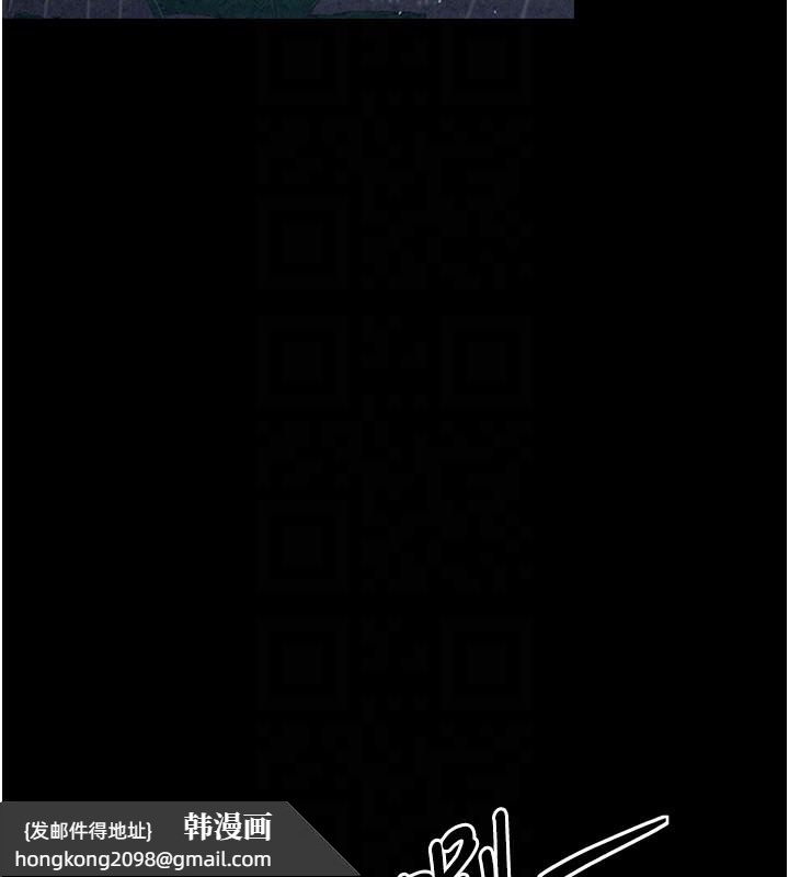 《最強家丁》漫画 第21話-我不想讓妳獨守空閨…!