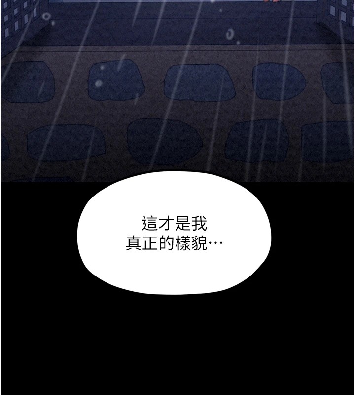 《最強家丁》漫画 第21話-我不想讓妳獨守空閨…!