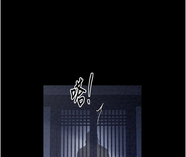 《最強家丁》漫画 第21話-我不想讓妳獨守空閨…!