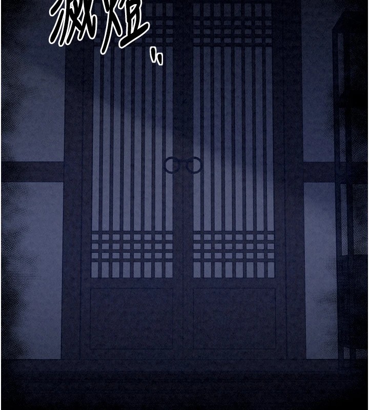 《最強家丁》漫画 第21話-我不想讓妳獨守空閨…!