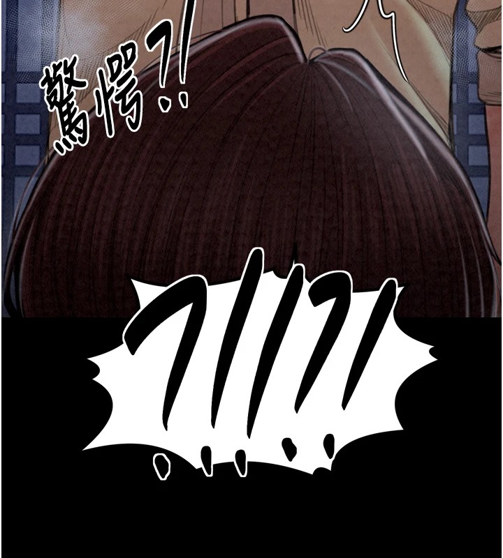 《最強家丁》漫画 第21話-我不想讓妳獨守空閨…!