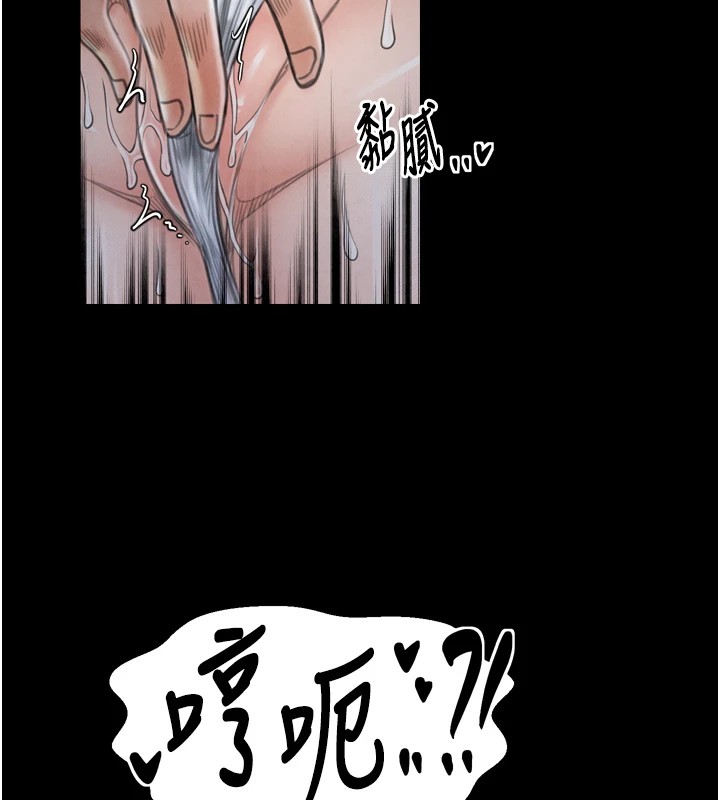 《最強家丁》漫画 第21話-我不想讓妳獨守空閨…!
