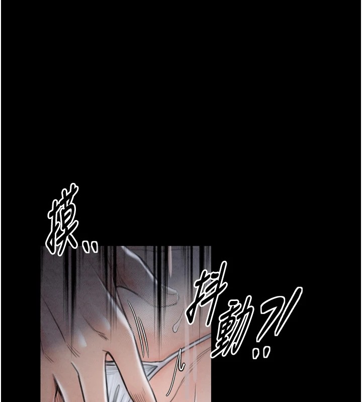 《最強家丁》漫画 第21話-我不想讓妳獨守空閨…!