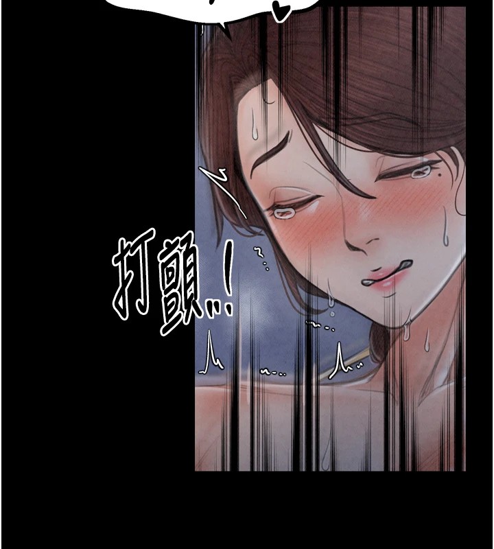 《最強家丁》漫画 第21話-我不想讓妳獨守空閨…!
