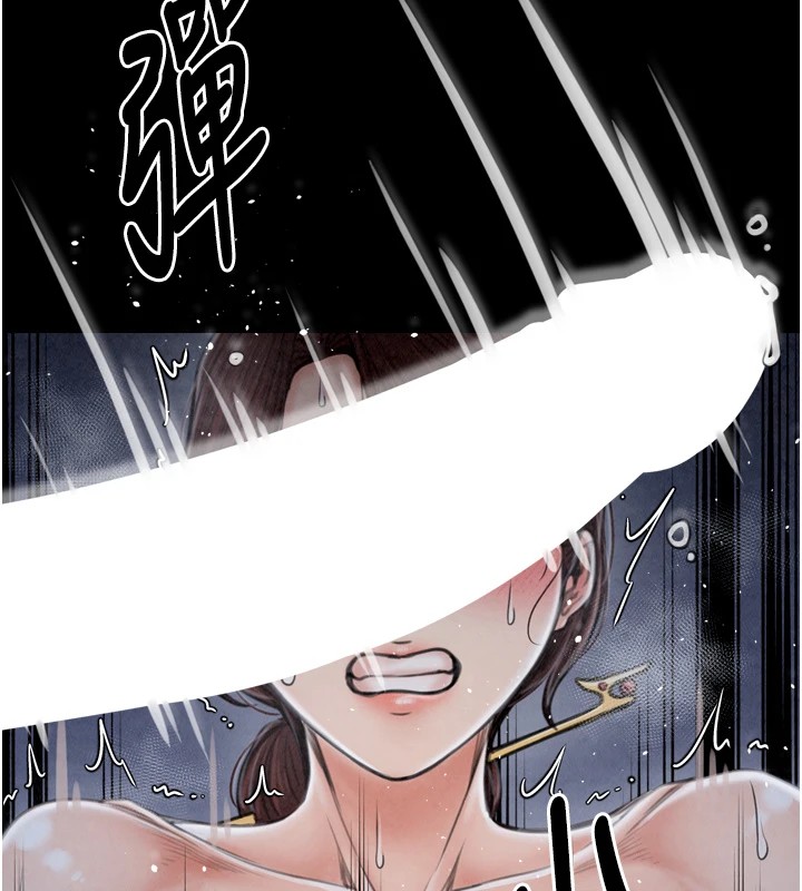 《最強家丁》漫画 第21話-我不想讓妳獨守空閨…!