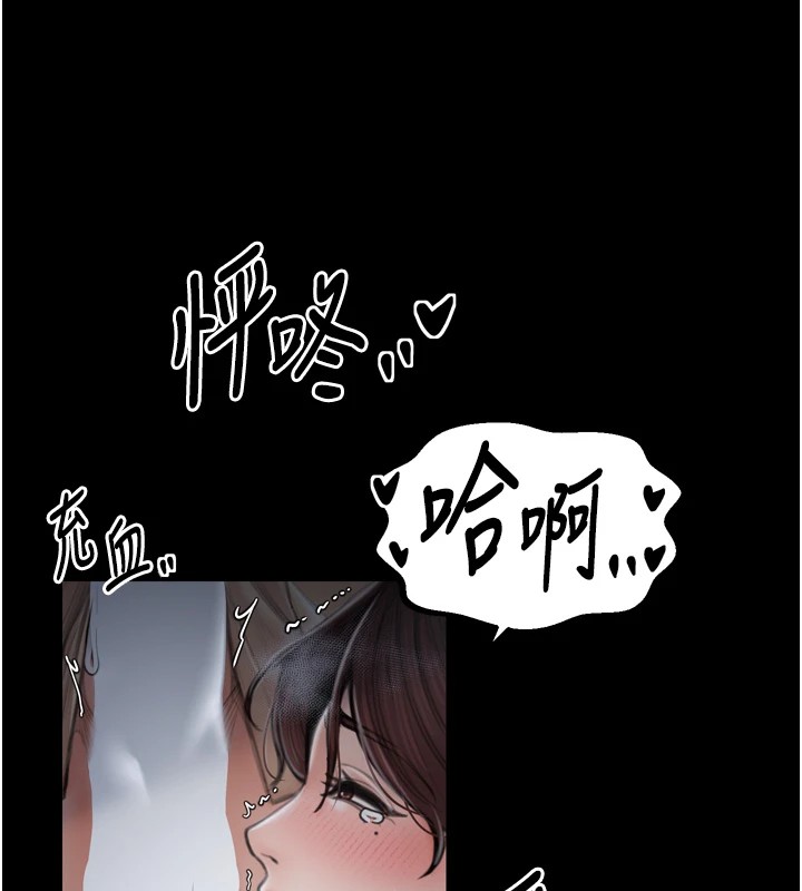 《最強家丁》漫画 第21話-我不想讓妳獨守空閨…!