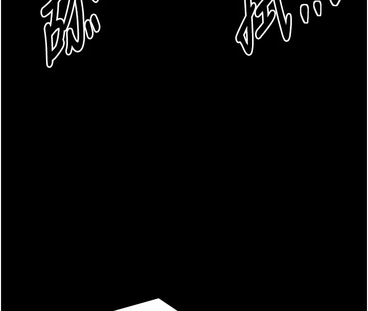 《最強家丁》漫画 第21話-我不想讓妳獨守空閨…!