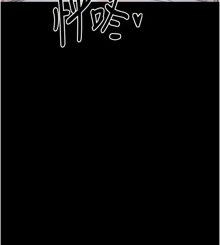 《最強家丁》漫画 第21話-我不想讓妳獨守空閨…!