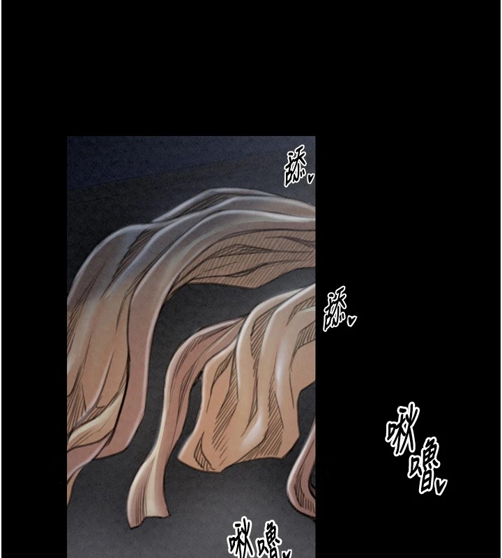 《最強家丁》漫画 第21話-我不想讓妳獨守空閨…!