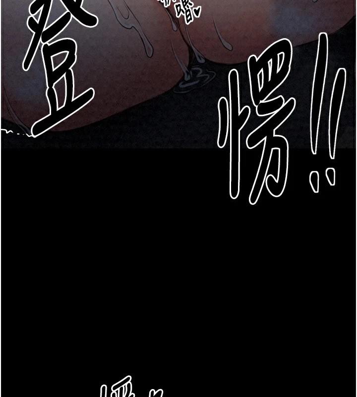 《最強家丁》漫画 第21話-我不想讓妳獨守空閨…!